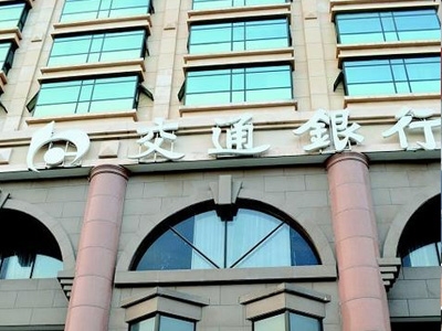 惠州交通银行